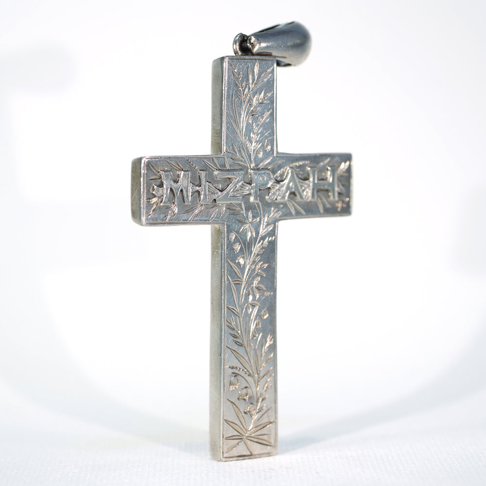 Antique Victorian Silver Engraved 'Mizpah' Cross Hallmarked 1882 Birmingham