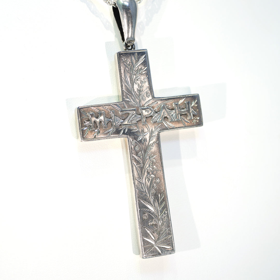 Antique Victorian Silver Engraved 'Mizpah' Cross Hallmarked 1882 Birmingham
