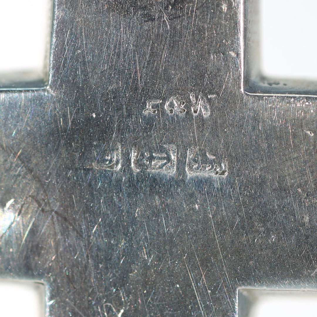 Antique Victorian Silver Engraved 'Mizpah' Cross Hallmarked 1882 Birmingham