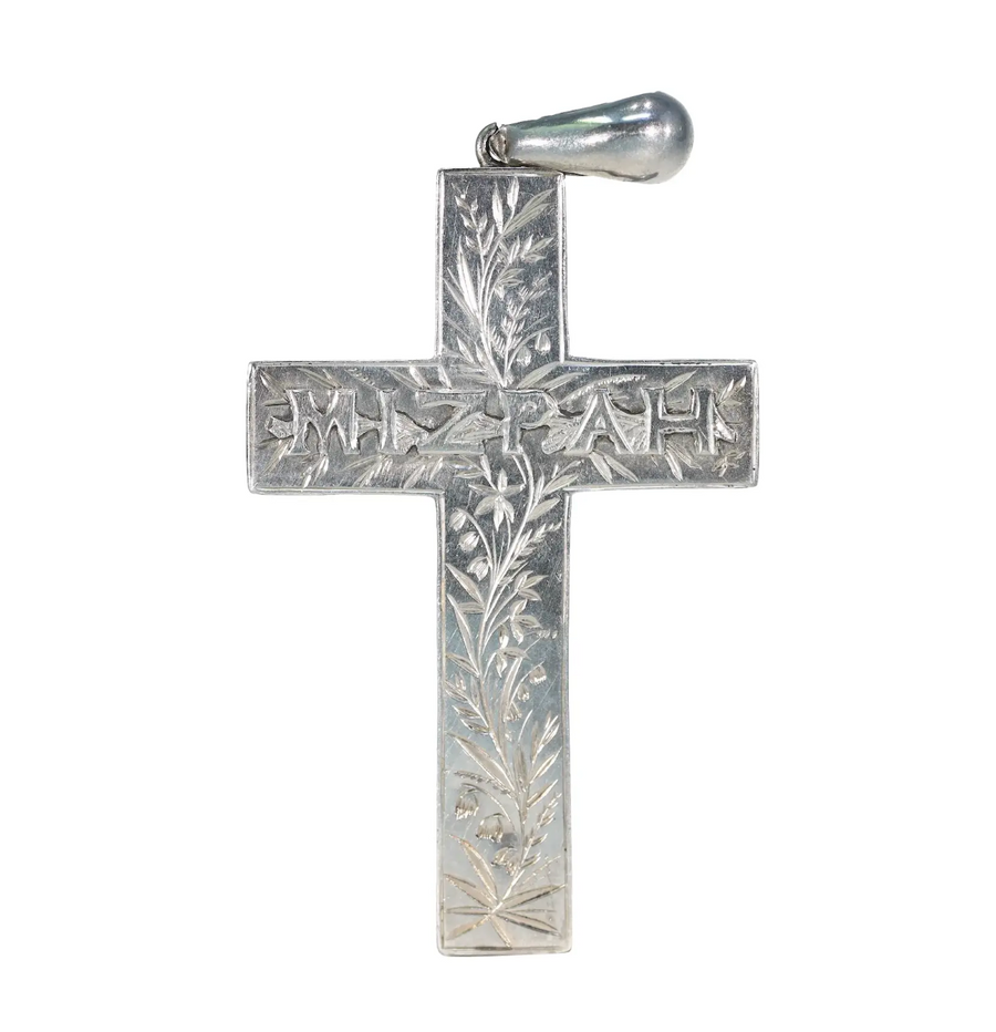 Antique Victorian Silver Engraved 'Mizpah' Cross Hallmarked 1882 Birmingham